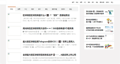 Desktop Screenshot of mycuco.com